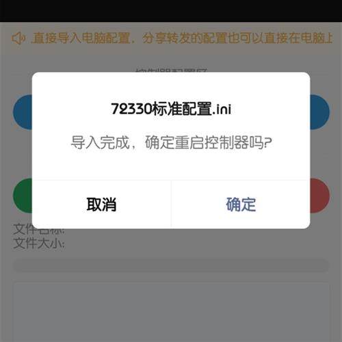 蓝德控制器蓝牙模块4代5代蓝德通用7255/7235s/7280s/350蓝德调试