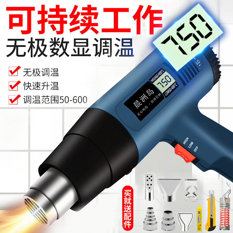 数显热风枪电子维修小型贴膜可携式烘枪大功率工业热缩膜吹风机烤