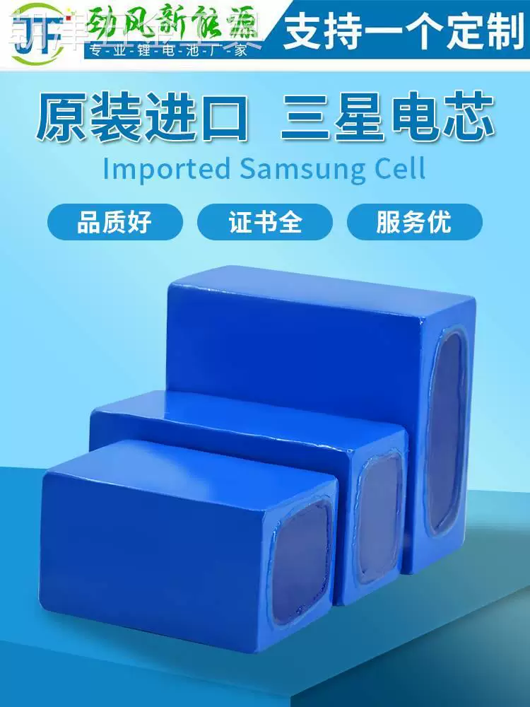 Samsung, индивидуальная совместимая литиевый аккумулятор, электромобиль, батарея для автомобиля, 24В, 10А, 36В, 12А, 48В, 20Ач