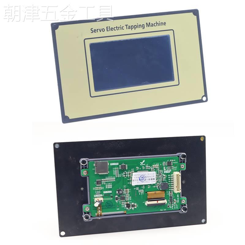 无锡尔威特电动攻丝机伺服电机驱动器屏幕攻牙机控制器屏幕失灵维