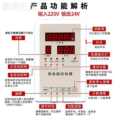 气缸动控制器可编程气液增压缸气动冲床压机开关电磁阀组24V调节