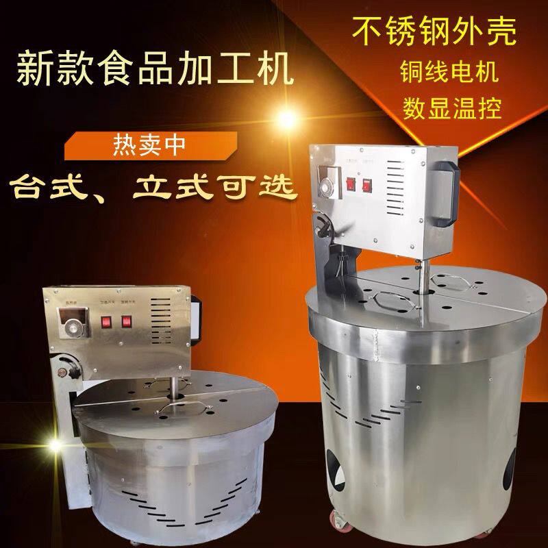 商用多功能立式炒货机燃气电加热小型摆摊糖炒栗子机器炒核桃花生