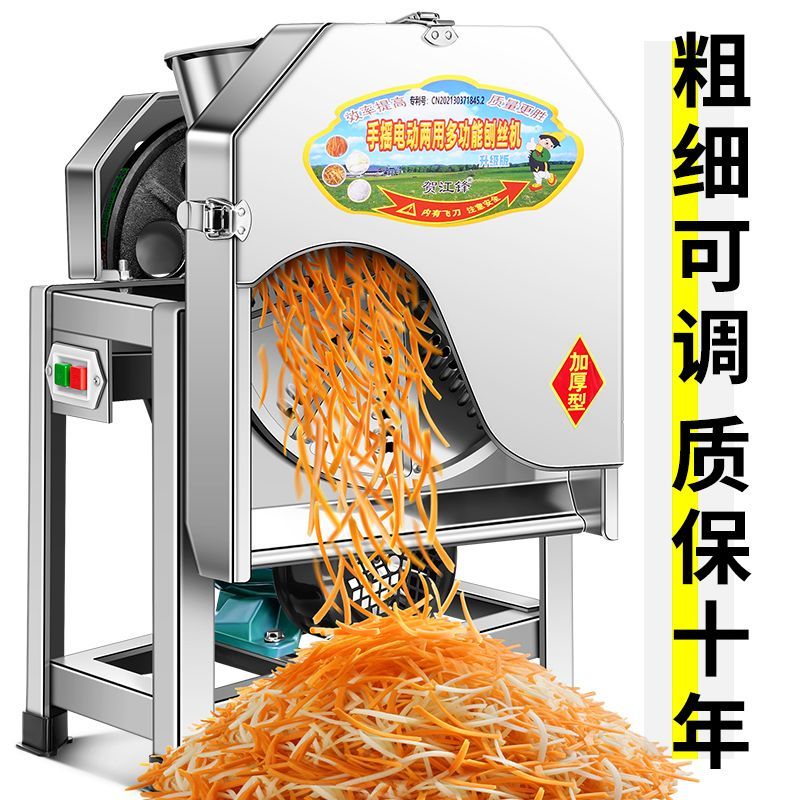 电动手摇刨丝机切器家用