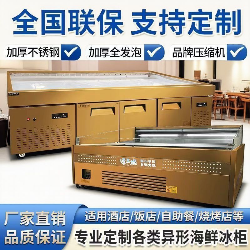 定制自助鲜切集市火锅烤