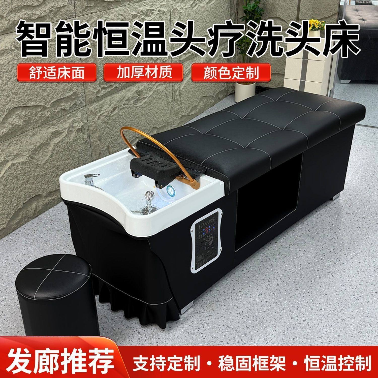 泰式包邮洗头床水循环熏蒸头疗床发廊美容院专用洗头床理发店专用