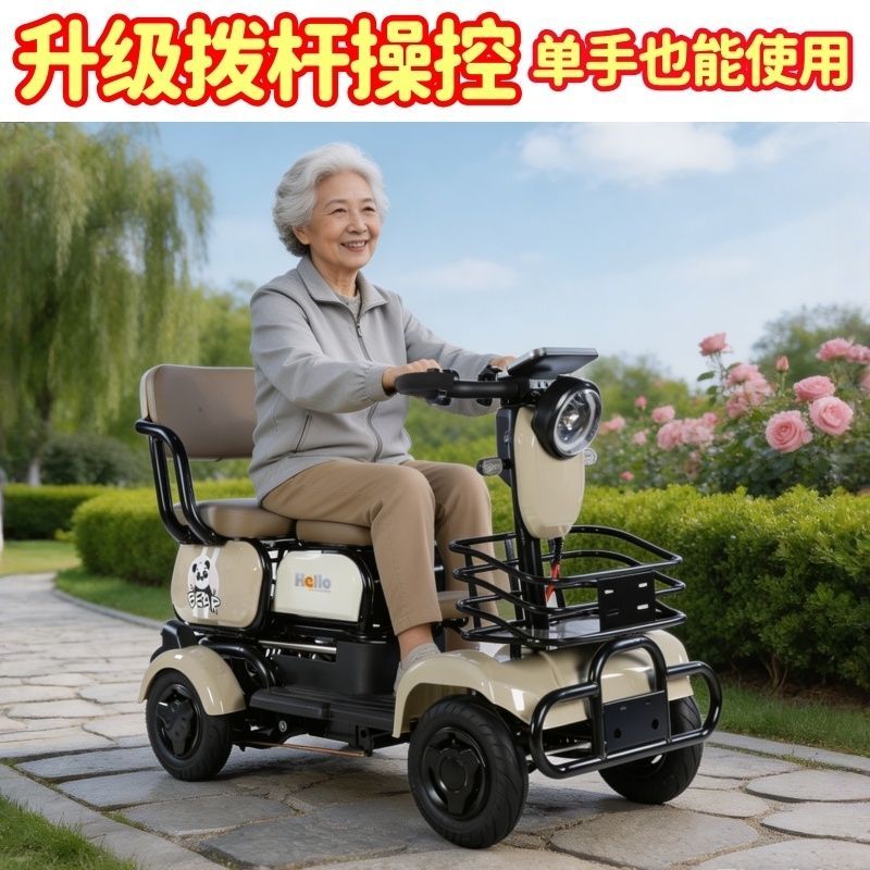 拨杆老年代步车四轮新款电动车双人家用成人女士接送孩子锂电瓶车