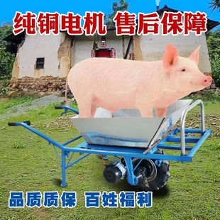 新款农用电动鸡公车手推车小型果园菜园搬运车独轮车大马力带倒挡