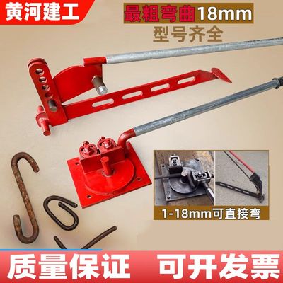 手动钢筋打弯机小型手搬