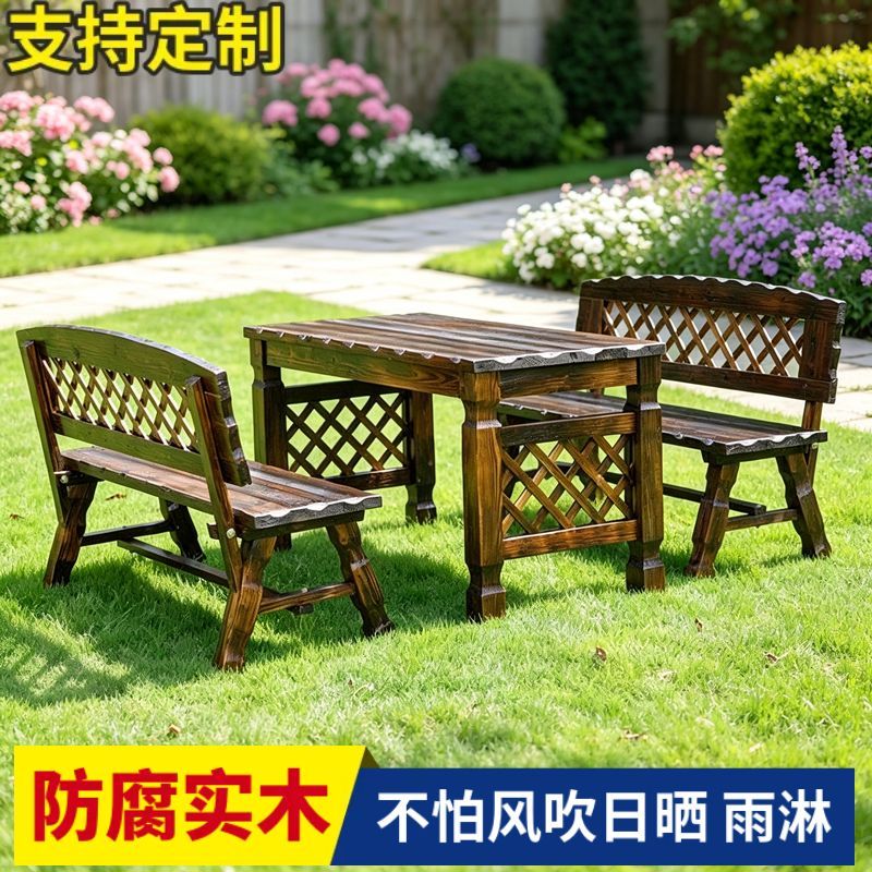 室外碳化耐腐桌椅户外阳