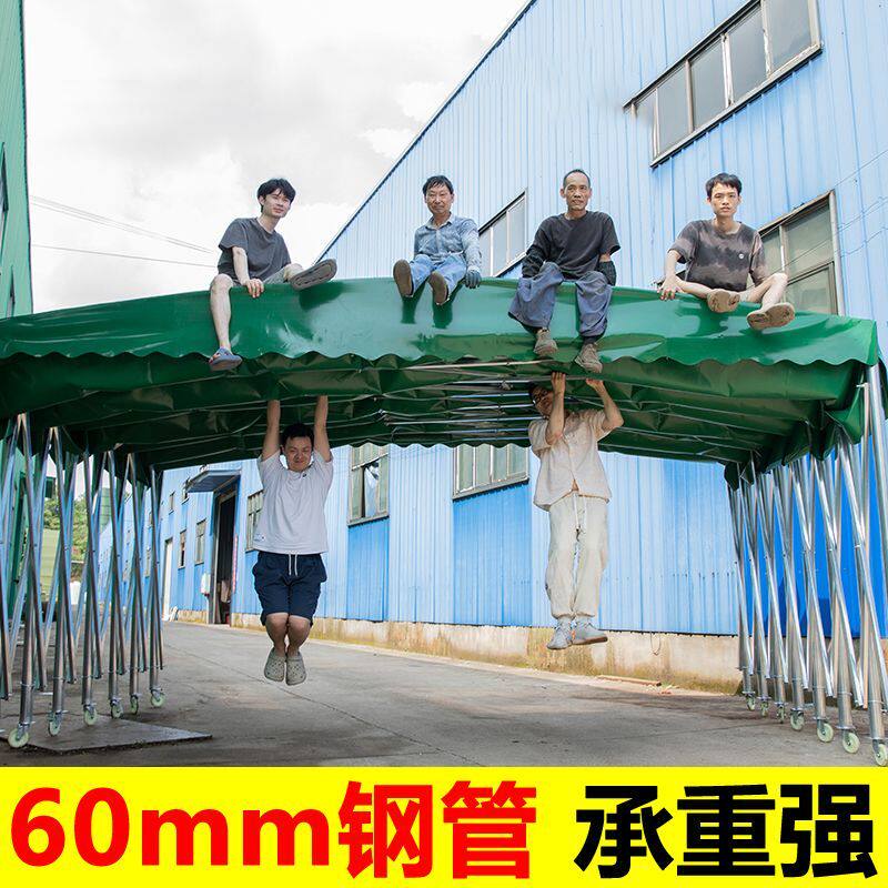 推拉雨棚活动伞可移动伸