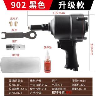 气动钳自吸式 抽拉钉拉钉枪铝芯铆钉铝合金铆拉枪式 抢铆钉枪铆钉机