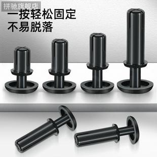 PC板按压式 拼驰尼龙铆钉塑料绝缘子母扣子R型R2R3R4R5R6 固定卡扣