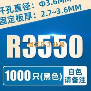 尼龙铆钉按压式 23新款 s塑料蓬胀铆钉卡扣PC板塑胶子母柳丁固定扣