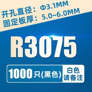 螺型塑料标牌子母按压尼龙铆钉铆钉扣固定 风机卡扣铆钉r膨胀式
