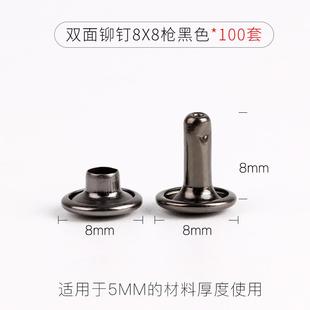 23金属扣铁双面铆钉扣子皮具皮革配件子母钉手工V对Y敲对接圆形撞