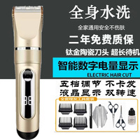 德國進口電動理發(fā)神器電推剪剃頭