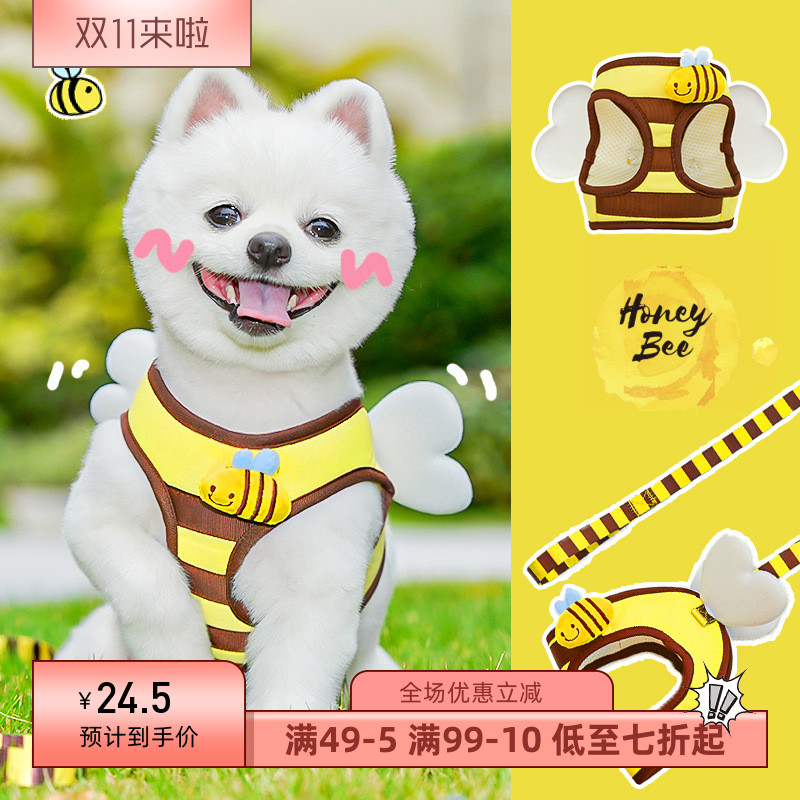 小蜜蜂狗狗胸背带可爱卡通宠物背心式胸背带户外遛狗牵引绳小型犬