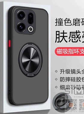 适用于oppofindx9手机壳磁吸OPPO Find X9透明保护套PLJ110全包镜头防摔opoofindx9磨砂外壳oopofindx9新款5g