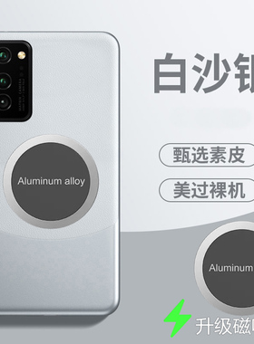 华为荣耀V30Pro手机壳磁吸honorv30拼色素皮套5G全包防摔OXF一AN00保护10外壳V3O男女por新款pr0创意ANOO适用