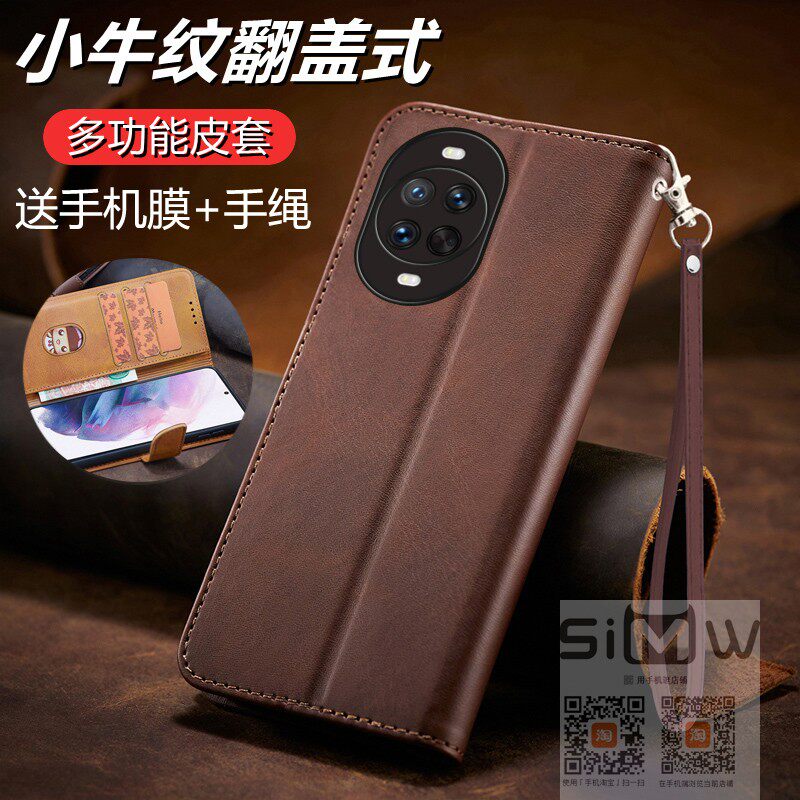 适用于华为nova15手机壳PSNAL00双面翻盖式皮套nove15前后全包novo15保护note15防摔nowa15英伦nova十五新款