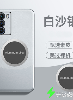 适用摩托罗拉S30手机壳磁吸moto edge s30拼色素皮套5G镜头全包防摔motos30保护edges30外壳S3O三十s30男女款