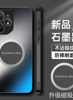 realmeneo7手机壳磁吸Realme真我neo7磨砂AG保护套5G版镜头全包防摔RMX5060玻璃外壳opporealmeneo7新款适用
