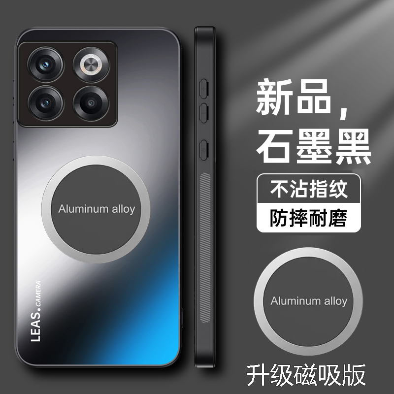 一加AcePro手机壳AG磨砂新款磁吸