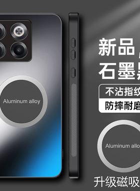 适用一加AcePro手机壳磁吸1加acepor磨砂AG保护套PGP110镜头全包防摔oppoacepro玻璃外壳oneplusacepro男女新