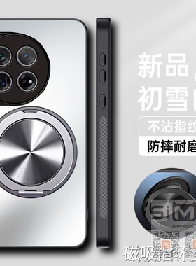 适用于一加12手机壳磁吸1加12亚克力保护套5G版镜头全包防摔PJD110旋转支架外壳oppooneplus12男女一十12新款