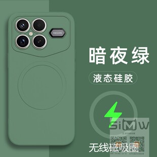 适用于小米红米k90promax冠军版手机壳磁吸redmi k90promax硅胶套5G全包防摔k90maxpro保护外壳k90pm液态新款