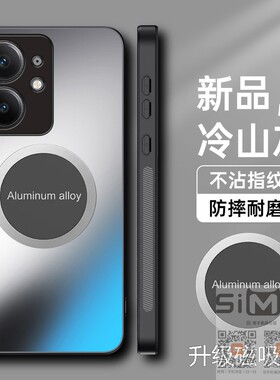 适用于Realme真我Neo7SE手机壳磁吸RMX5080磨砂保护套5G全包镜头防摔realmeneo7se亚克力外壳opponeo7se新款