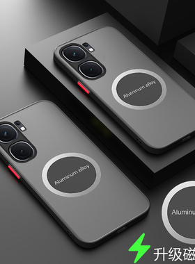 适用vivoiqooneo9spro手机壳磁吸iQOO Neo9SPro十透明保护套5G镜头全包防摔V2339FA磨砂V2403A外壳iqnoe9spor