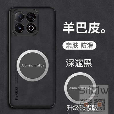 适用于iqooz10turbopro手机壳磁吸iQOO Z10Turbo羊巴皮套5G版镜头全包防摔iqooz十turbo新款保护外壳vivo磨砂