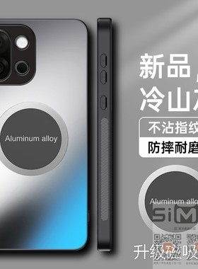 适用于一加13t手机壳磁吸1加13T磨砂保护套5G镜头全包PKX110亚克力oppooneplus13t外壳一十13t男女1十13t新款
