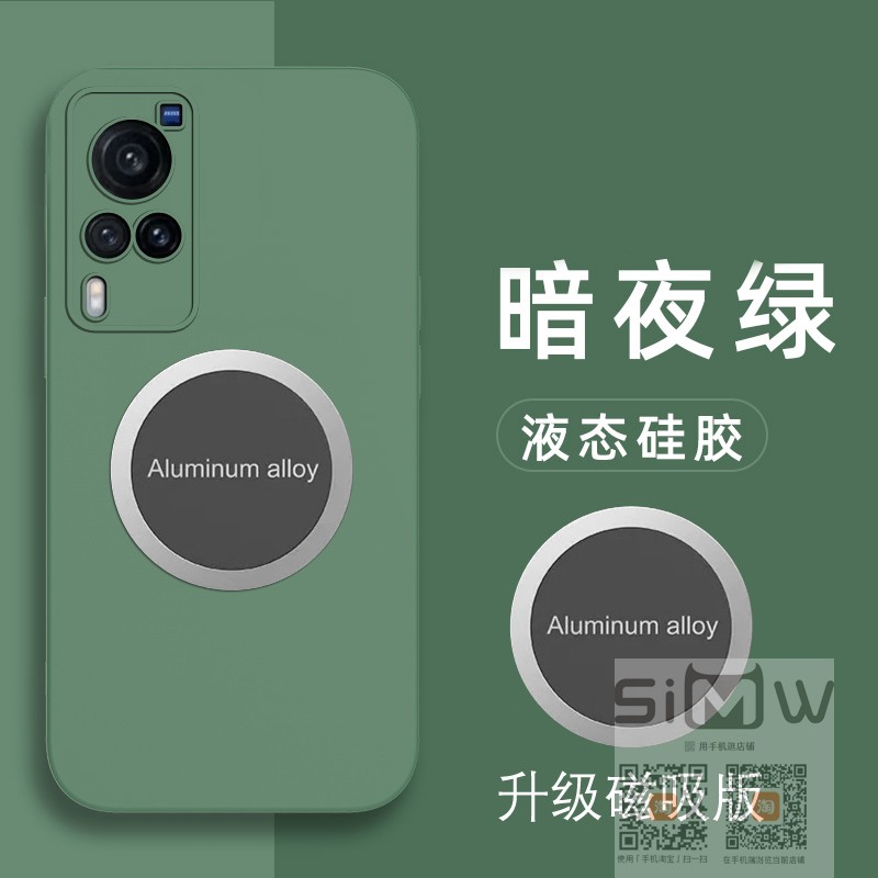 适用于vivox60手机壳磁吸vivo x60pro硅胶套5G全包V2046A防摔V2047A保护viovx60外壳vovix60液态x60por新款