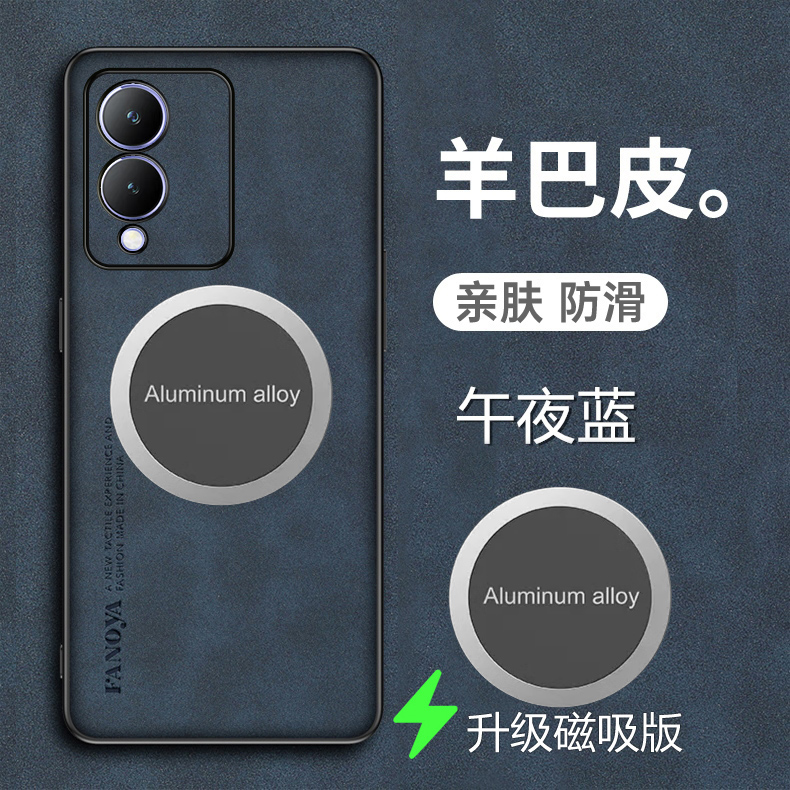 vivoy33t手机壳羊巴皮套新款磁吸