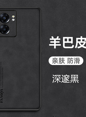 适用Realme真我Q5i手机壳realmeq5i羊巴皮套5G全包镜头RMX3574新款保护外壳oppoq5i磨砂0pp0防摔opporealme高
