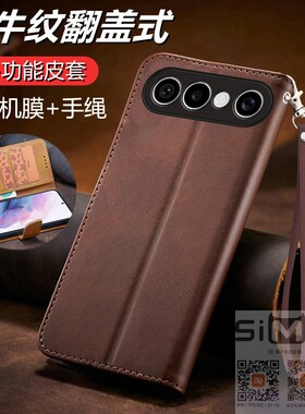 适用于vivos50promini手机壳V2527A双面翻盖式皮套5G前后全包s50pormini保护s50pro迷你防摔s50minipro新款