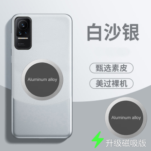 适用小米civi手机壳磁吸xiaomi c1v1创意cv civi1s拼色素皮套5G镜头全包civi一s保护cici外壳vivi男女vici新款