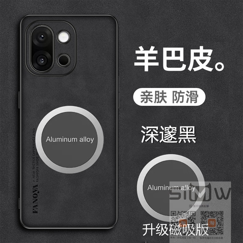 适用于OPPO K12s手机壳磁吸PLD110羊巴皮套5G版镜头全包opook12s新款oopok12s保护opopk12s外壳0pp0k12s磨砂