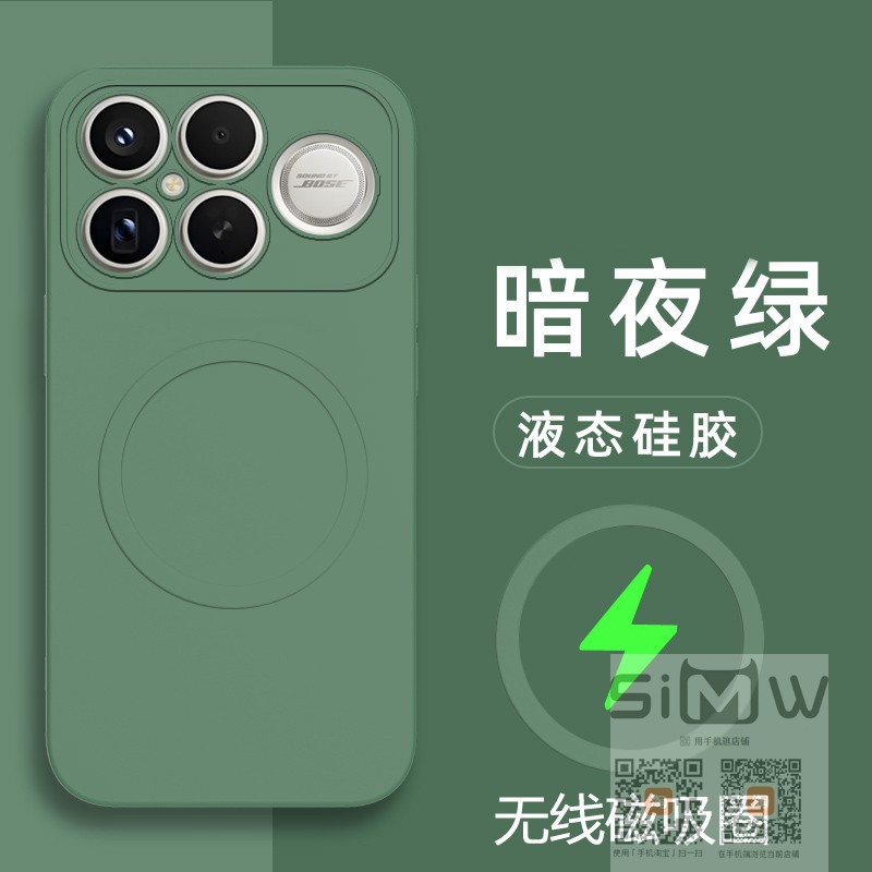 适用于小米红米k90promax手机壳磁吸redmi k90promax硅胶套k90pormax全包防摔k90pm磨砂k90maxpro液态5g新款