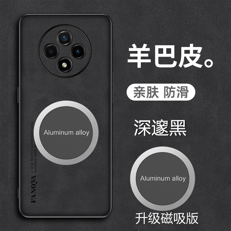 羊巴皮 手感细腻 耐脏防手汗 送全屏钢化膜