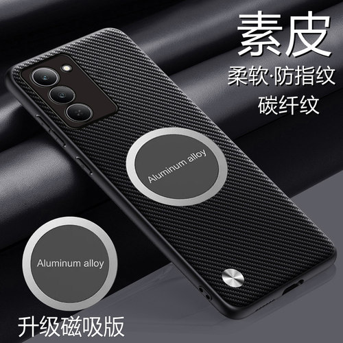 真我V60Pro手机壳素皮套新款磁吸