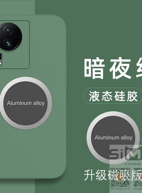 适用于vivoiqooneo7se手机壳iQOO Neo7SE硅胶套V2238A镜头全包防摔iq00neo7se保护外壳iqooneo7es液态5g新款