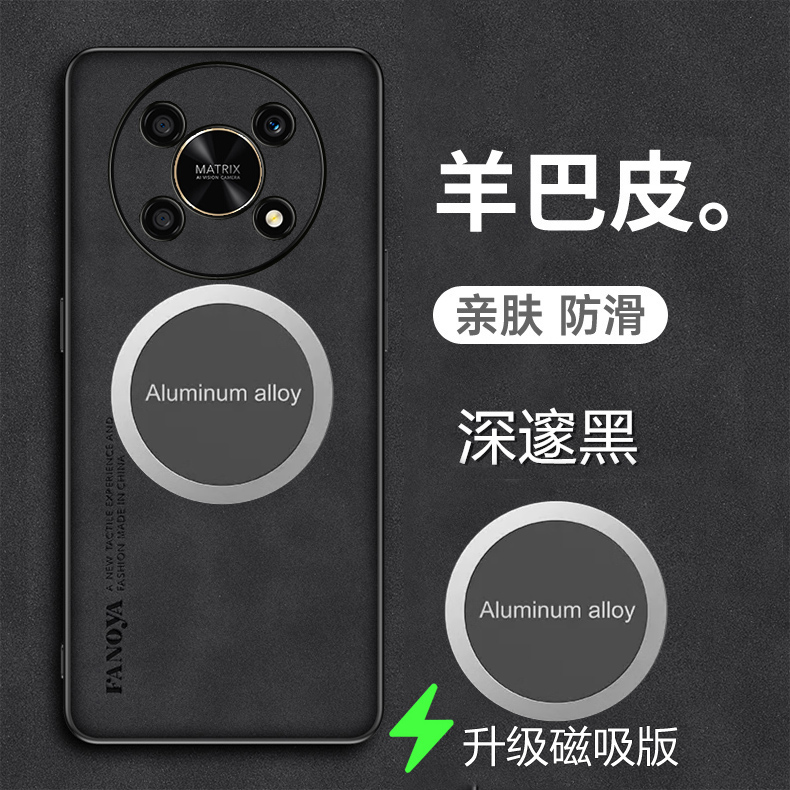 畅享50pro手机壳羊巴皮新款磁吸