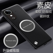 适用vivos19手机壳磁吸s19pro碳纤纹素皮套5G版 镜头全包防摔V2364A保护V2362A外壳viovs19极简vivis19新款 vov