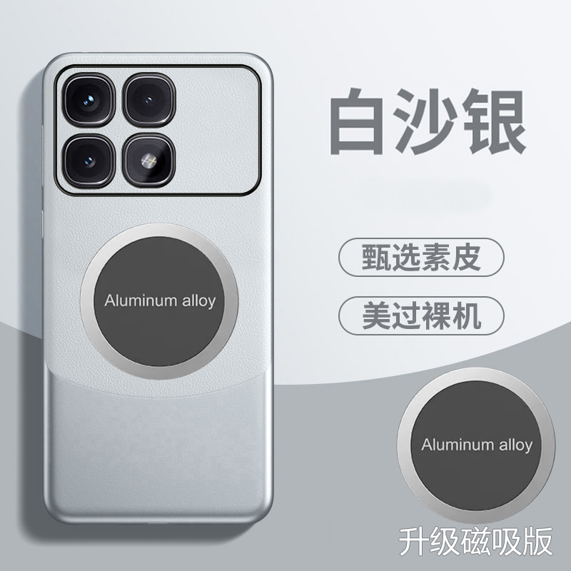 红米K70至尊版手机壳拼色套新款