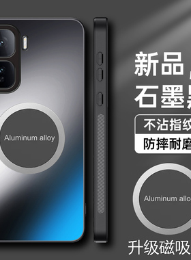 适用vivoiqooneo10pro手机壳磁吸iQOO Neo10磨砂AG保护套V2425A镜头全包防摔V2426A玻璃外壳iq00noe1opor男女