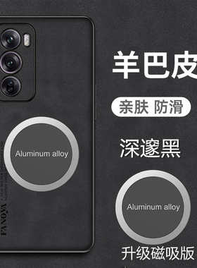 适用opporeno12手机壳磁吸0PP0 Reno12Pro羊巴皮套5G版镜头全包reon12防摔ren012新款reon12pro保护reno12por