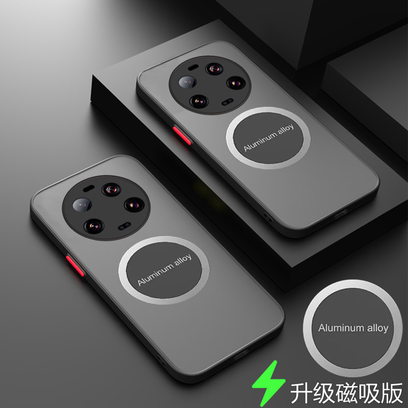 适用小米13ultra手机壳磁吸xiaomi13ultra透明保护套5G镜头全包防摔mi13ultra外壳13ultar磨砂13uitra新款13u